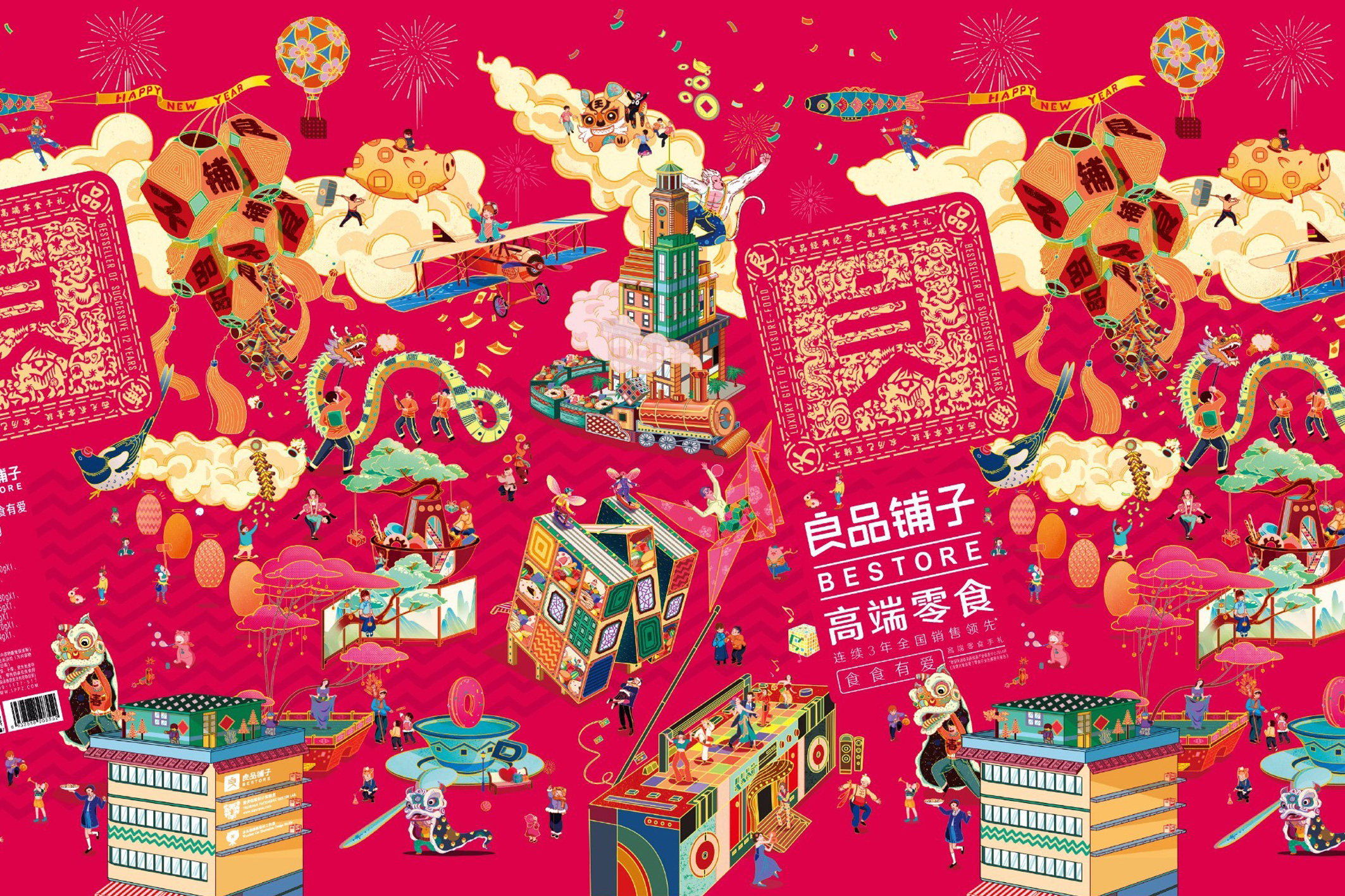 响应式网站模板，不同终端，同样精彩 