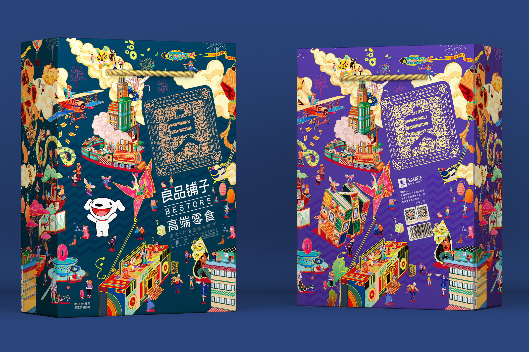 海量精美模板免费下载